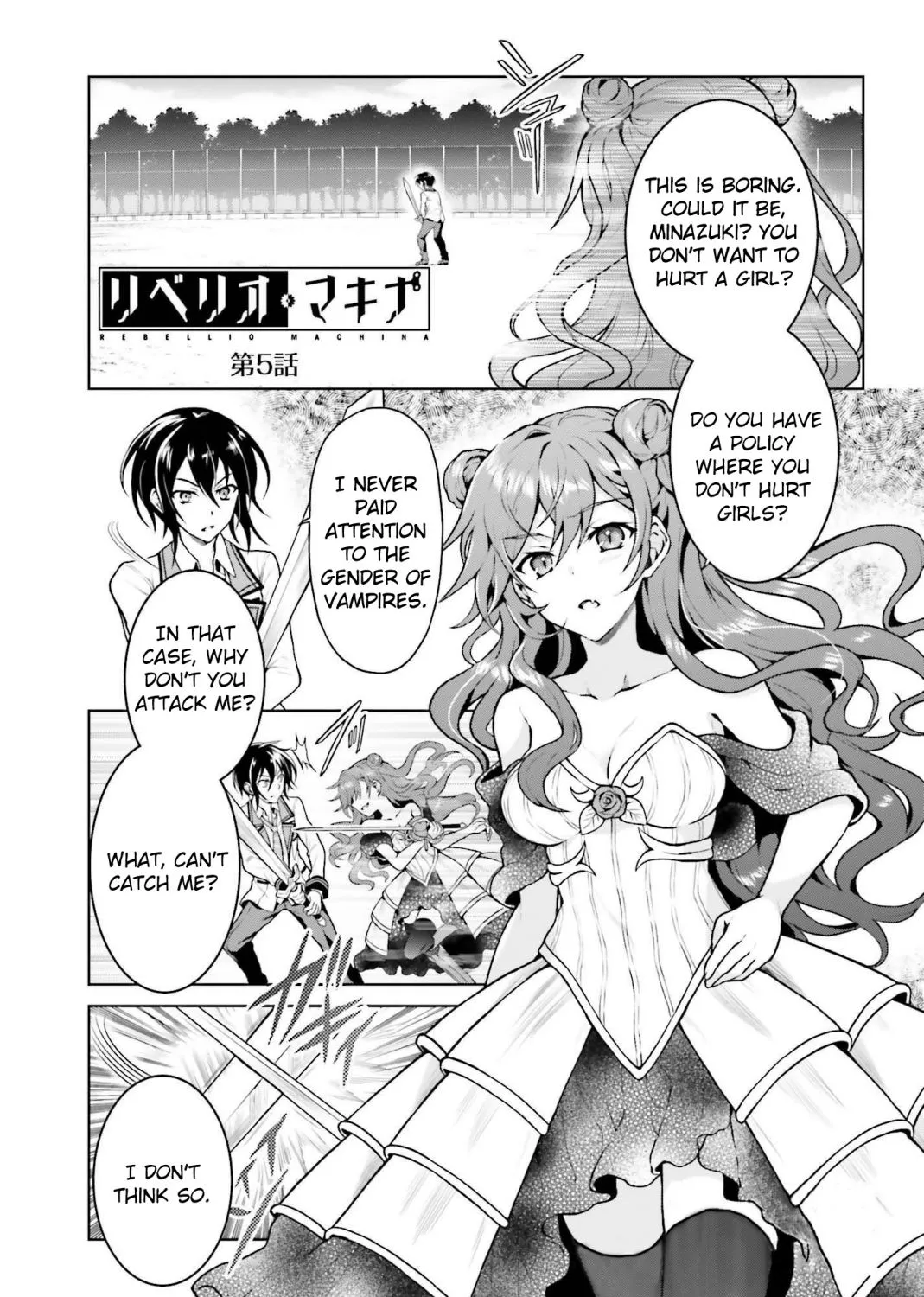 Read Rebellio Machine chapter 5.1 image 1 on Lezhin