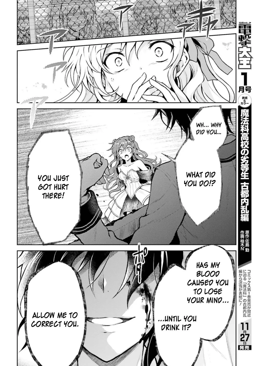 Read Rebellio Machine chapter 5.1 image 15 on Lezhin