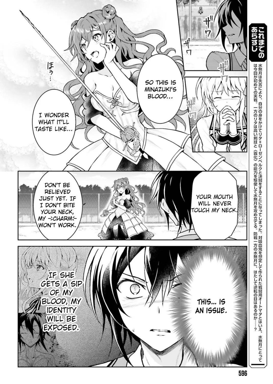 Read Rebellio Machine chapter 5.1 image 7 on Lezhin
