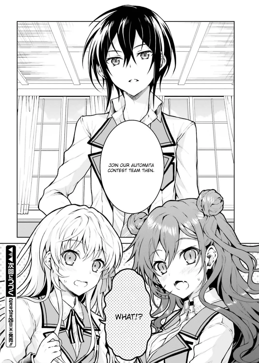 Read Rebellio Machine chapter 5.2 image 23 on Lezhin