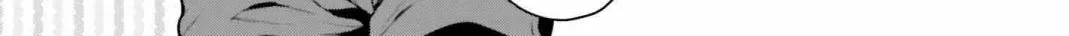 Read Rebellio Machine chapter 8 image 14 on Lezhin