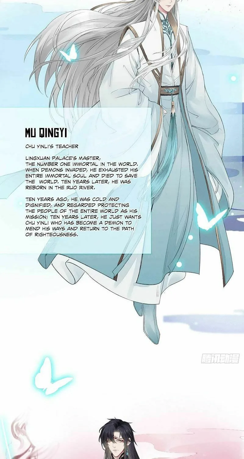 Read Rebellious Disciple chapter 1 image 7 on Lezhin