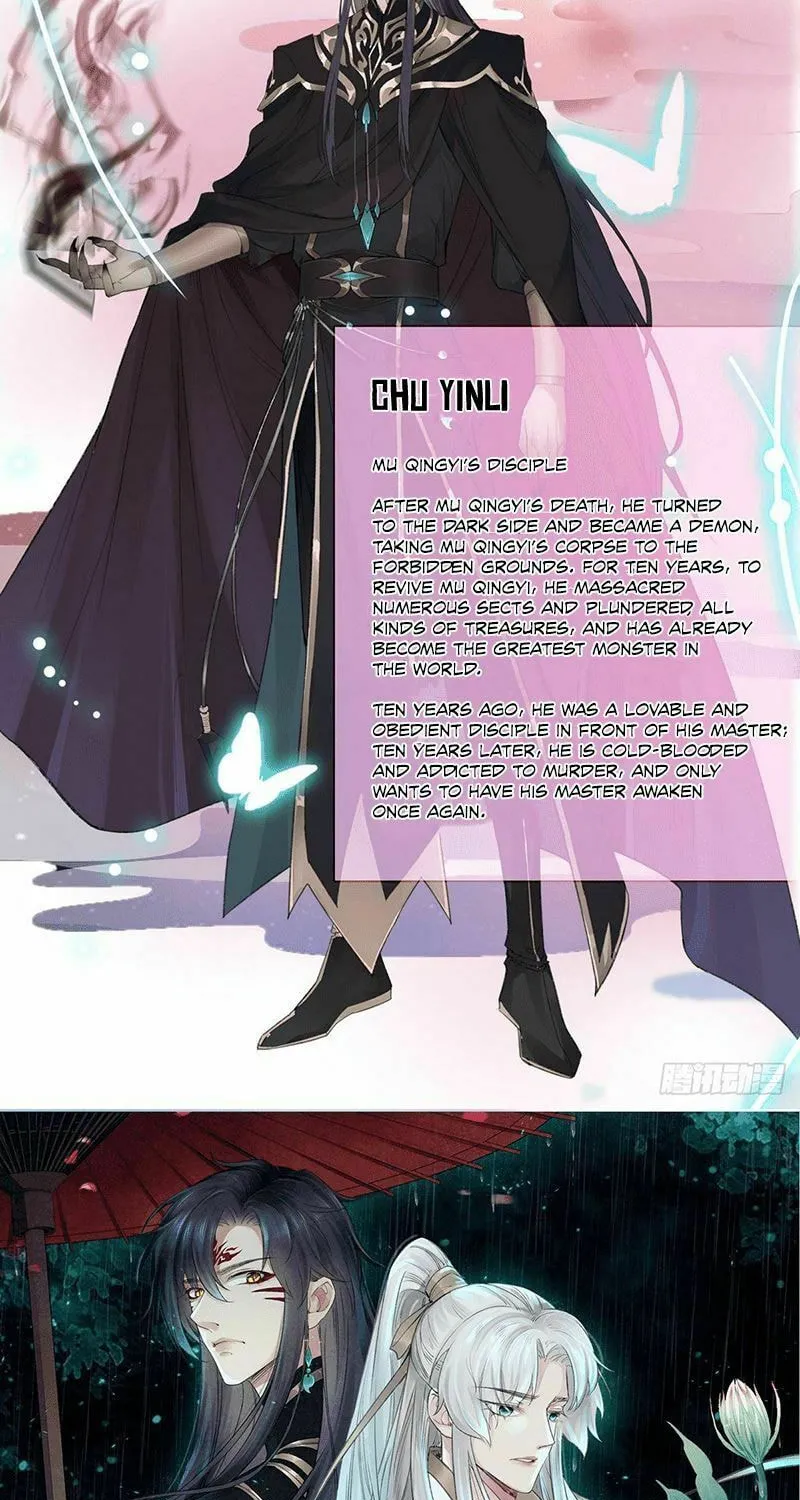 Read Rebellious Disciple chapter 1 image 8 on Lezhin
