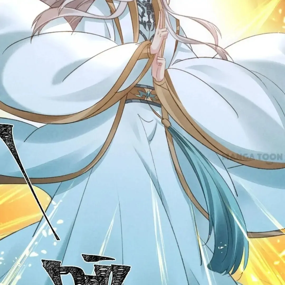 Read Rebellious Disciple chapter 104 image 52 on Lezhin