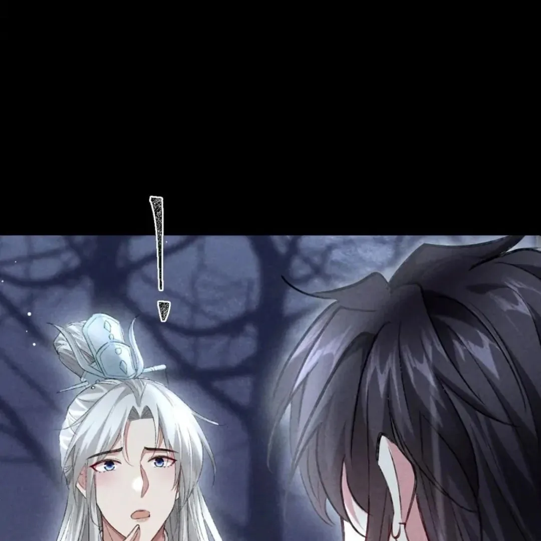 Read Rebellious Disciple chapter 106 image 16 on Lezhin