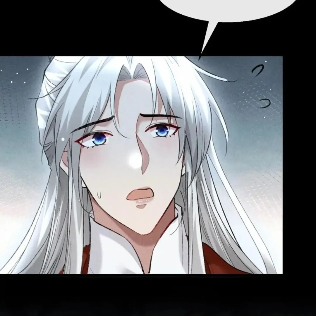 Read Rebellious Disciple chapter 106 image 6 on Lezhin