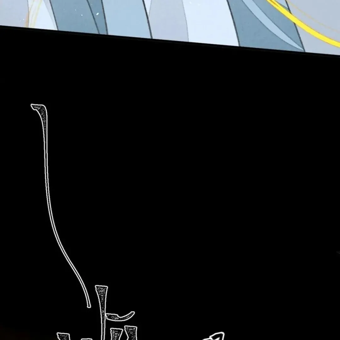 Read Rebellious Disciple chapter 107 image 7 on Lezhin