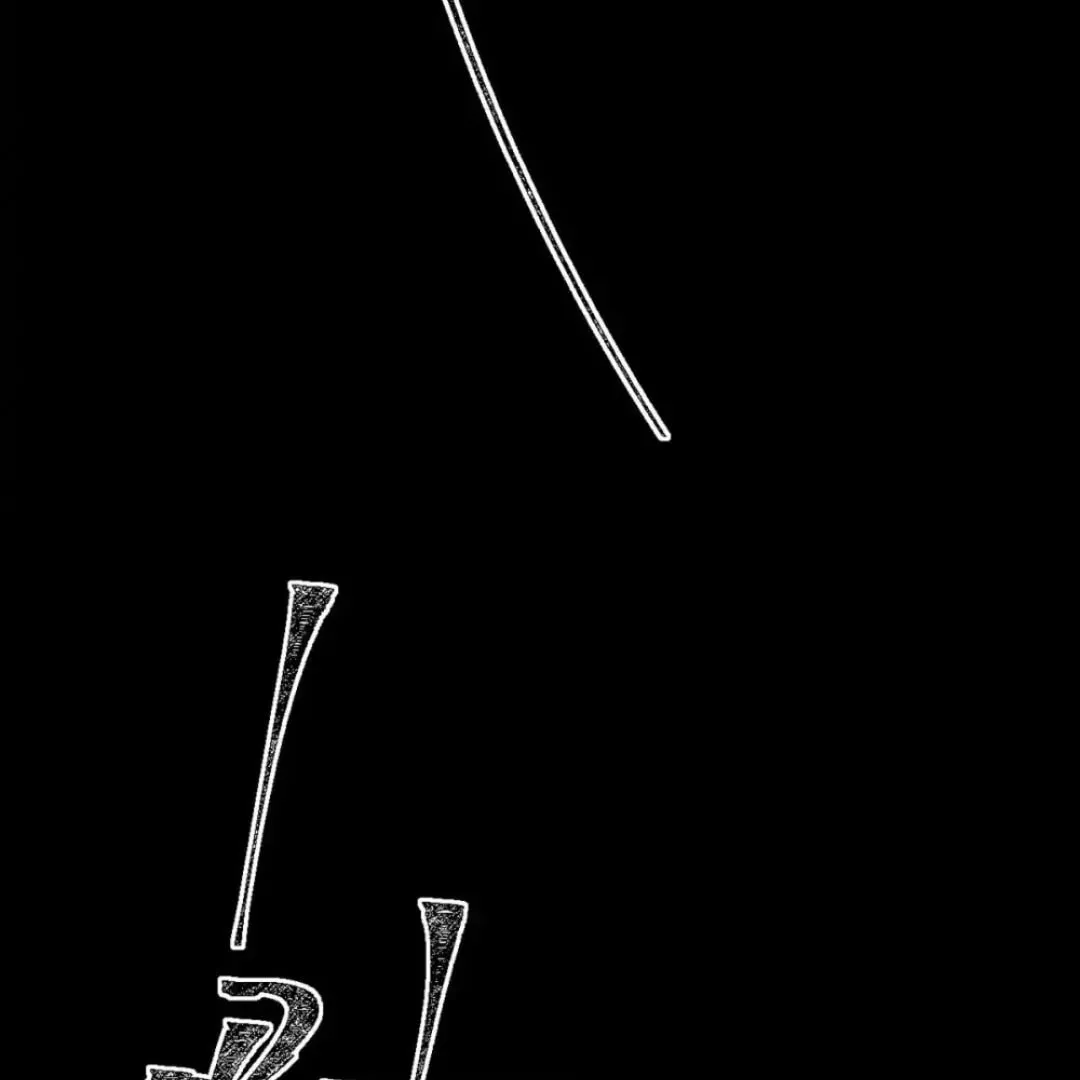 Read Rebellious Disciple chapter 108 image 16 on Lezhin
