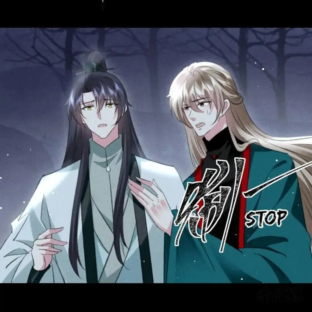 Read Rebellious Disciple chapter 108 image 24 on Lezhin