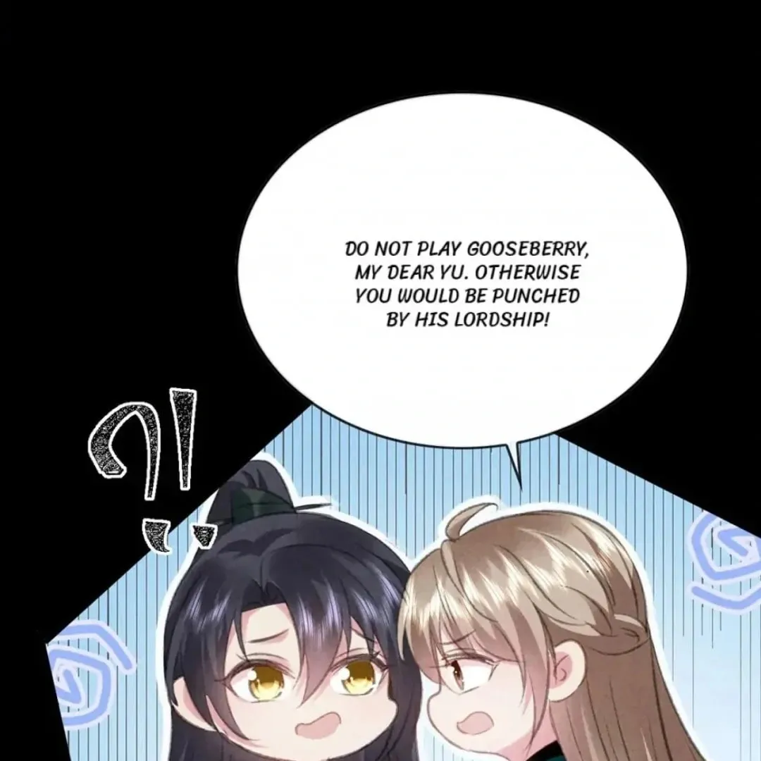 Read Rebellious Disciple chapter 108 image 25 on Lezhin