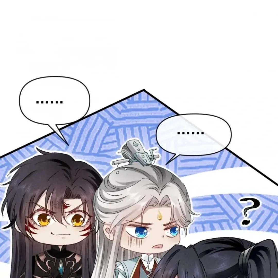 Read Rebellious Disciple chapter 111 image 40 on Lezhin