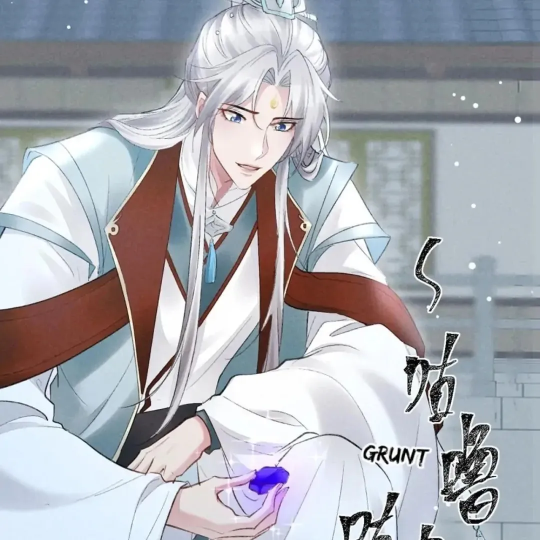 Read Rebellious Disciple chapter 117 image 55 on Lezhin