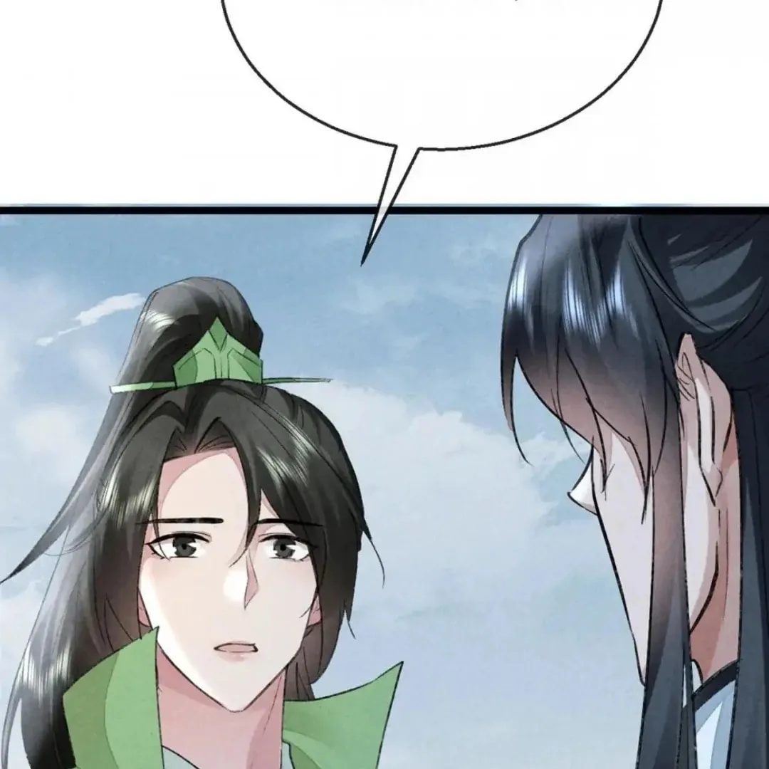 Read Rebellious Disciple chapter 118 image 45 on Lezhin