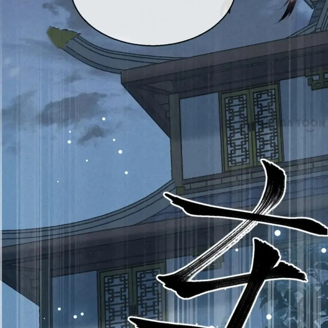 Read Rebellious Disciple chapter 119 image 55 on Lezhin