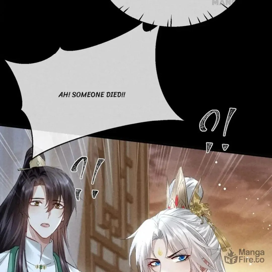 Read Rebellious Disciple chapter 127 image 14 on Lezhin