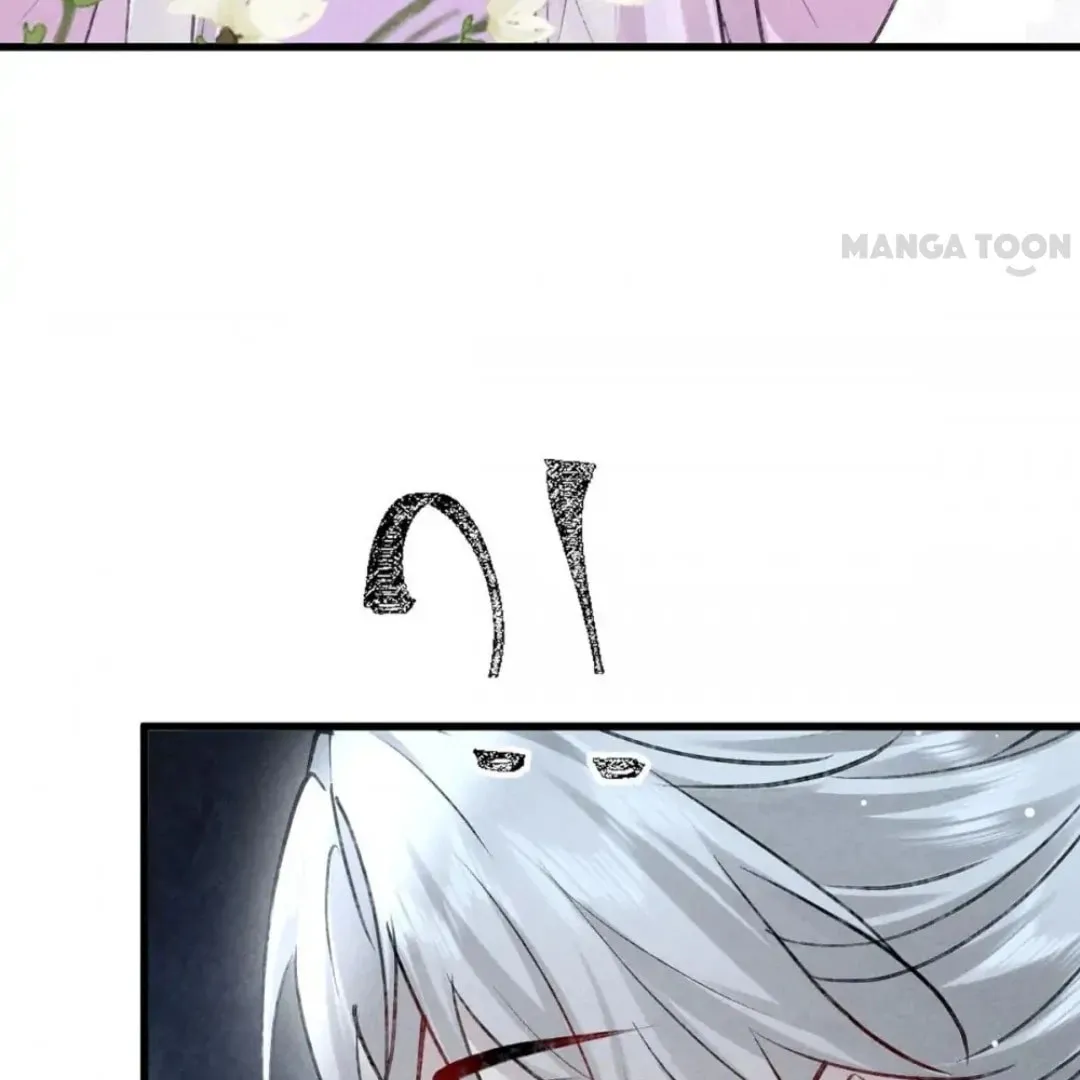 Read Rebellious Disciple chapter 128 image 15 on Lezhin