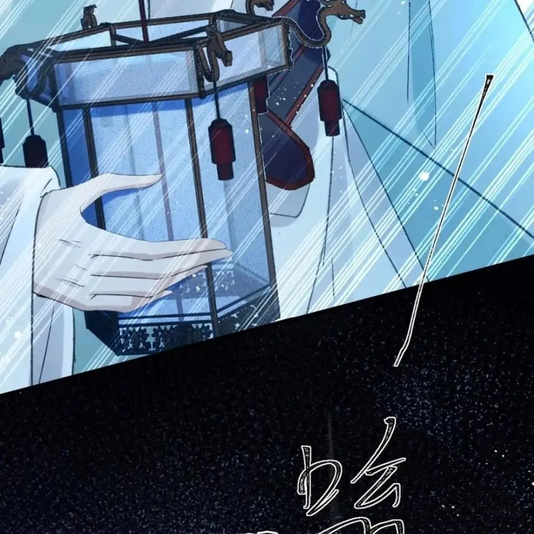 Read Rebellious Disciple chapter 142 image 29 on Lezhin