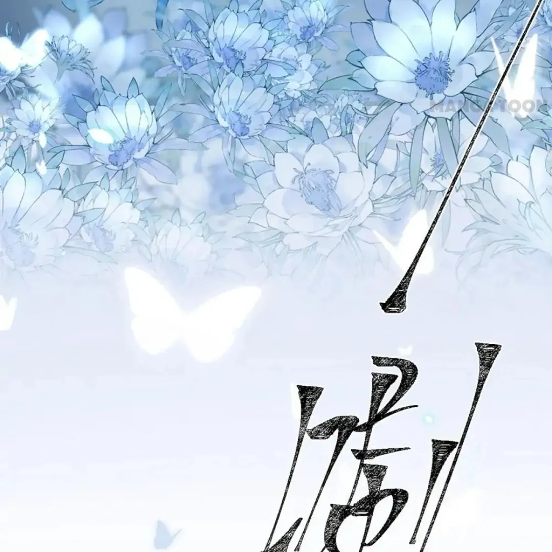 Read Rebellious Disciple chapter 165 image 6 on Lezhin