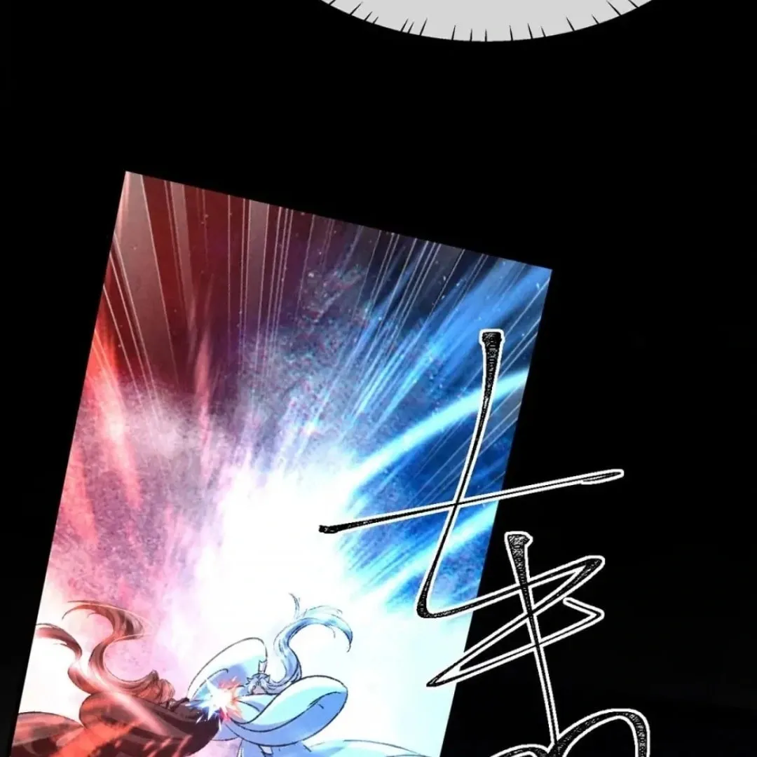 Read Rebellious Disciple chapter 168 image 7 on Lezhin