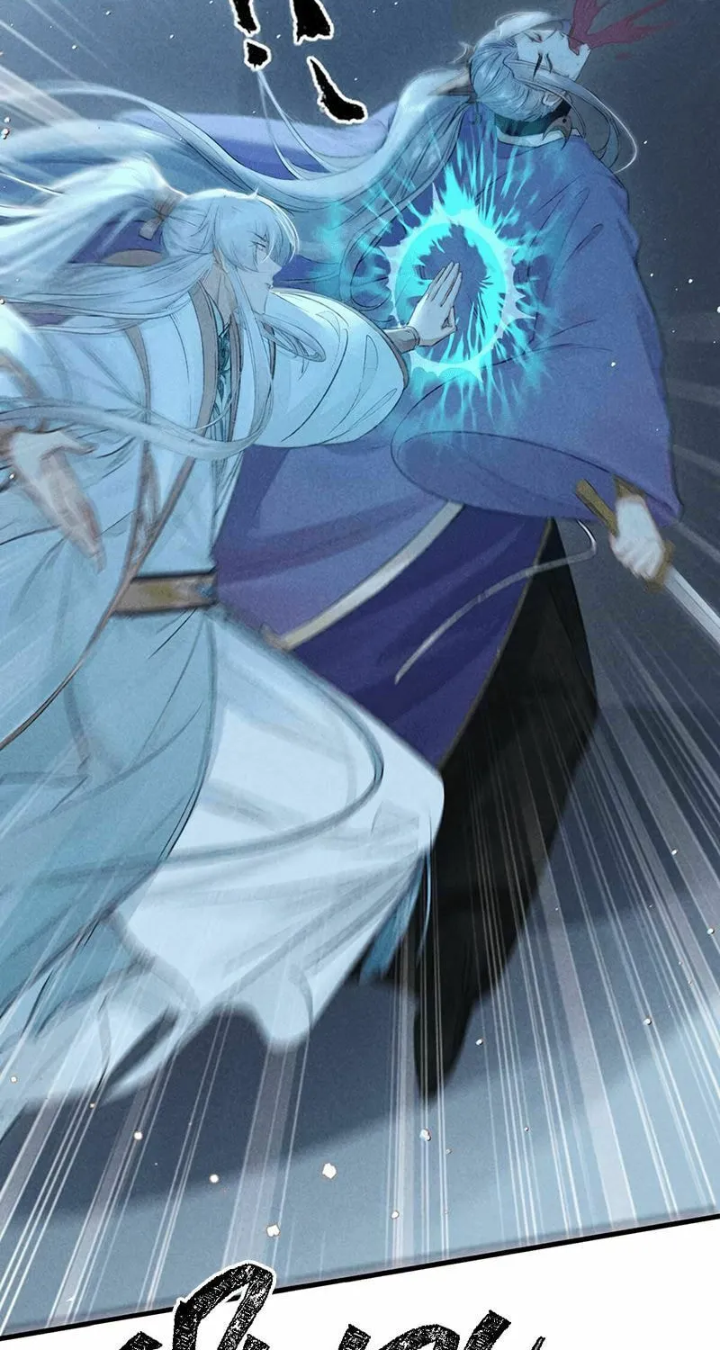 Read Rebellious Disciple chapter 17 image 25 on Lezhin