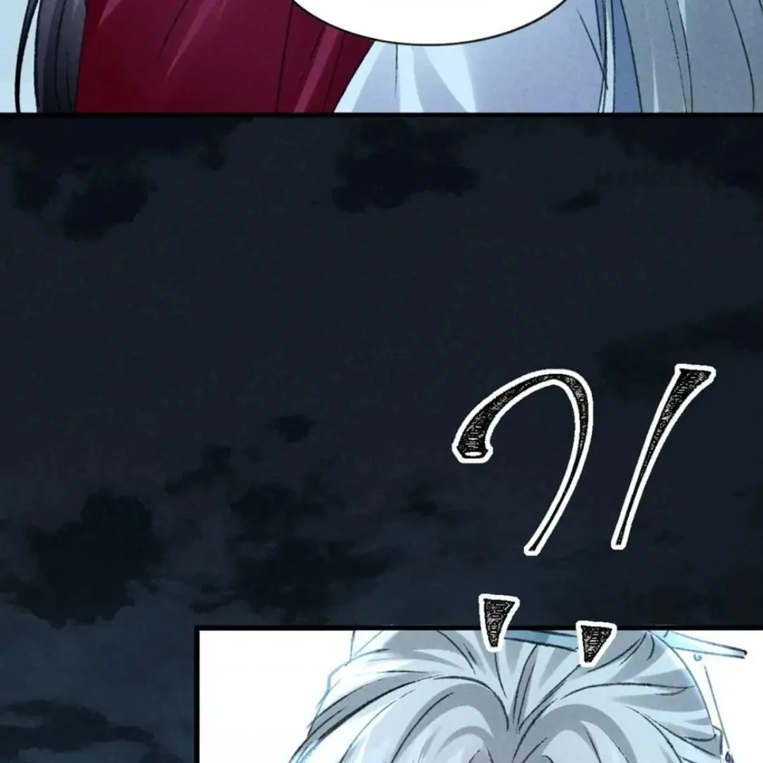 Read Rebellious Disciple chapter 175 image 30 on Lezhin