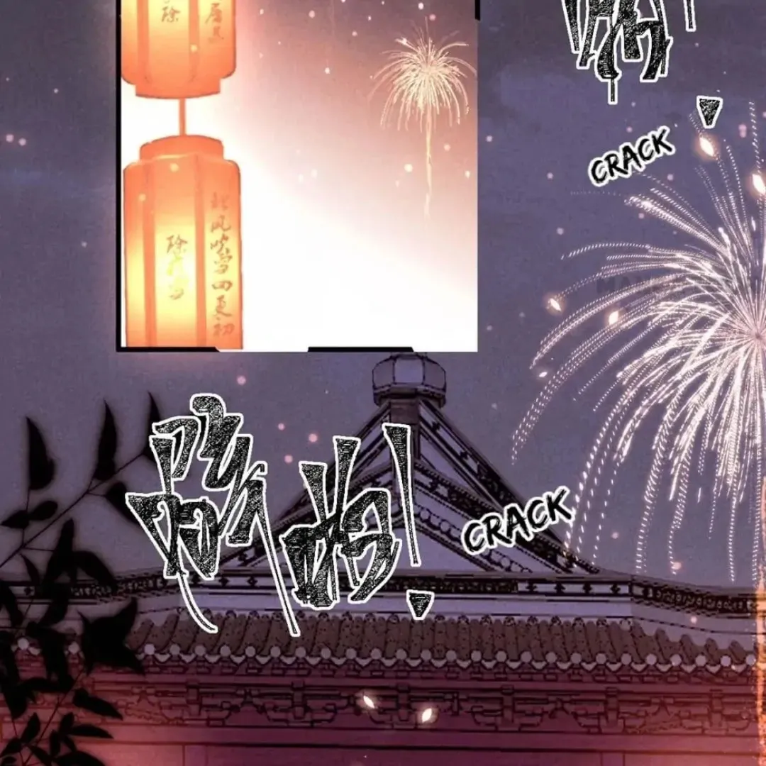 Read Rebellious Disciple chapter 181 image 31 on Lezhin