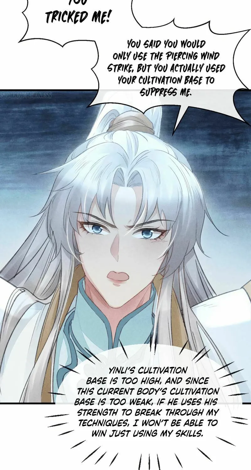 Read Rebellious Disciple chapter 19 image 11 on Lezhin