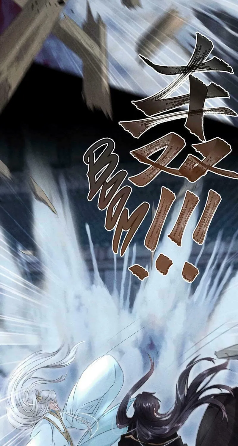 Read Rebellious Disciple chapter 36 image 4 on Lezhin