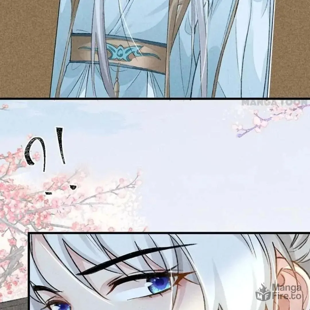Read Rebellious Disciple chapter 42 image 41 on Lezhin