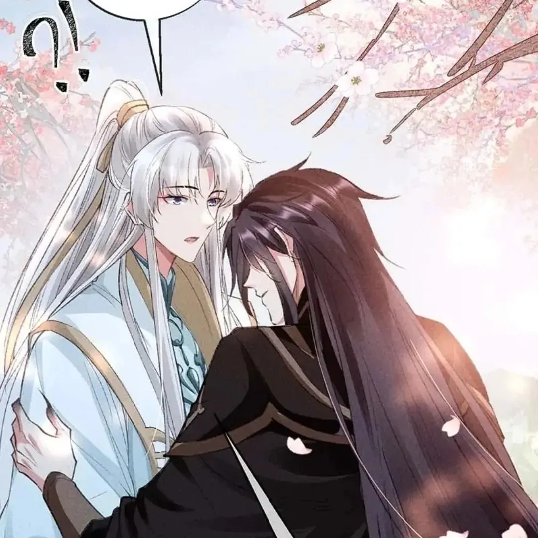 Read Rebellious Disciple chapter 44 image 6 on Lezhin
