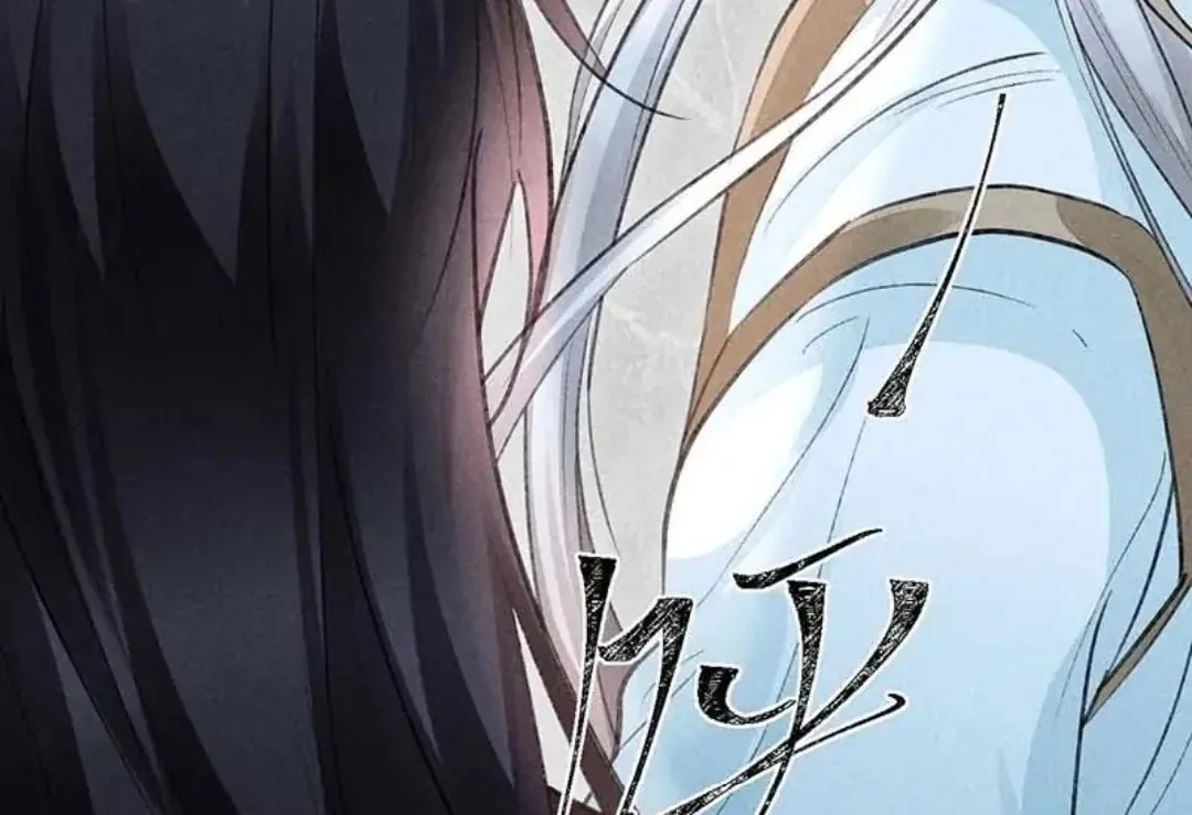 Read Rebellious Disciple chapter 51 image 18 on Lezhin