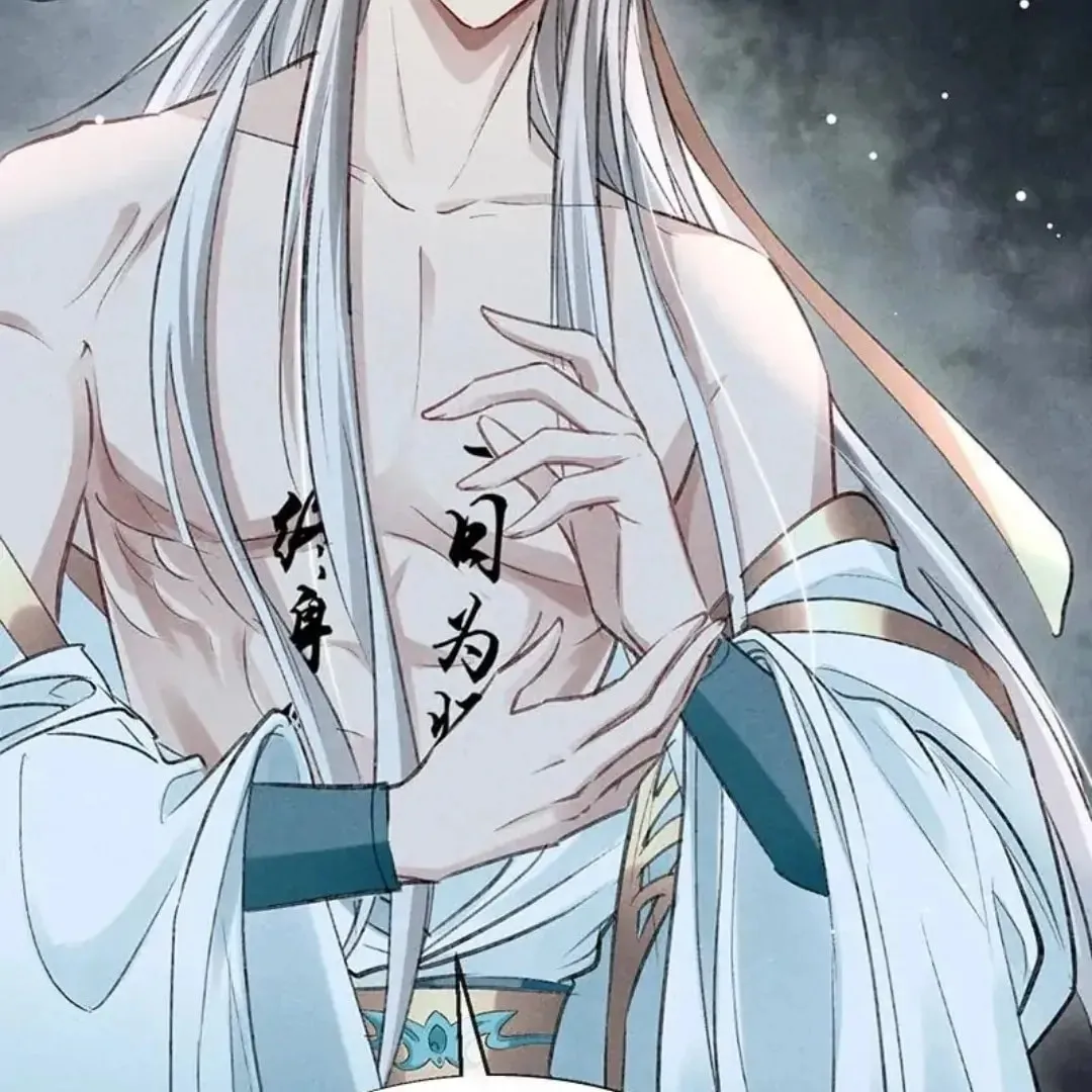 Read Rebellious Disciple chapter 65 image 15 on Lezhin