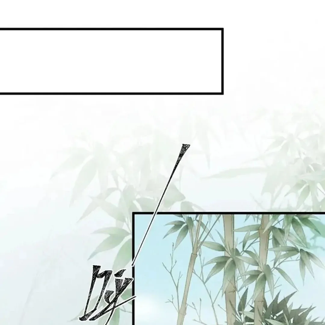 Read Rebellious Disciple chapter 65 image 27 on Lezhin