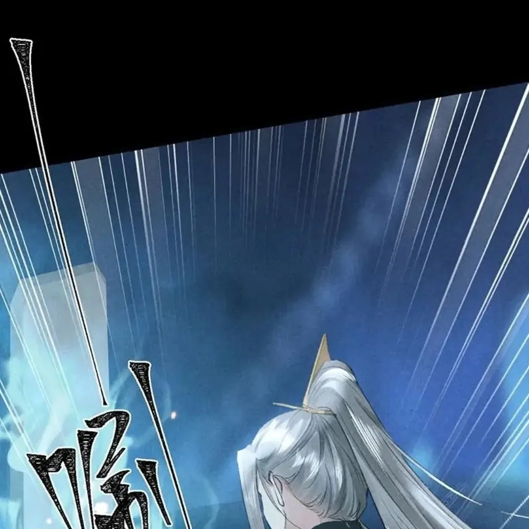 Read Rebellious Disciple chapter 69 image 16 on Lezhin