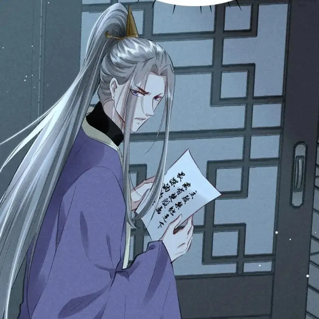 Read Rebellious Disciple chapter 69 image 3 on Lezhin
