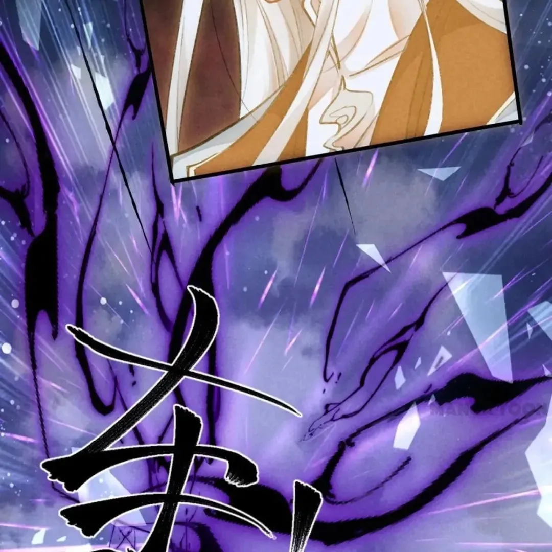 Read Rebellious Disciple chapter 73 image 7 on Lezhin