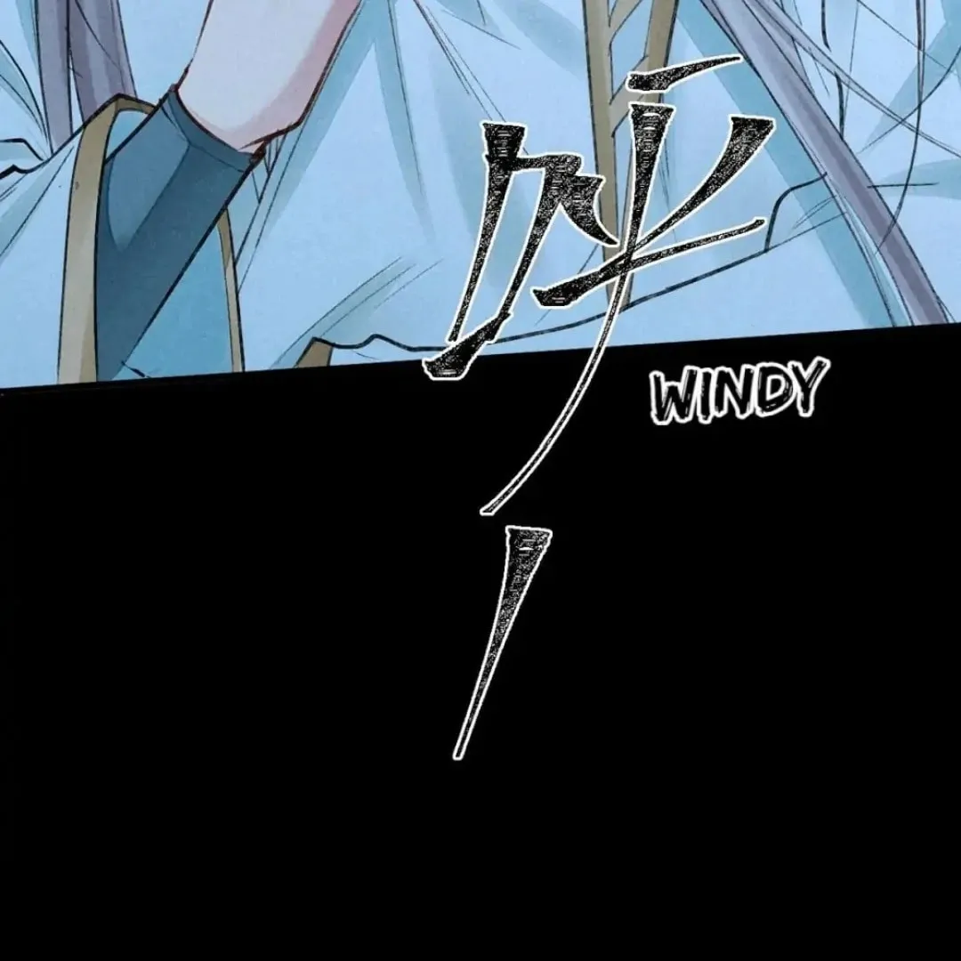 Read Rebellious Disciple chapter 77 image 40 on Lezhin