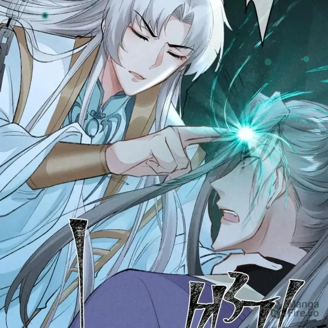 Read Rebellious Disciple chapter 78 image 11 on Lezhin