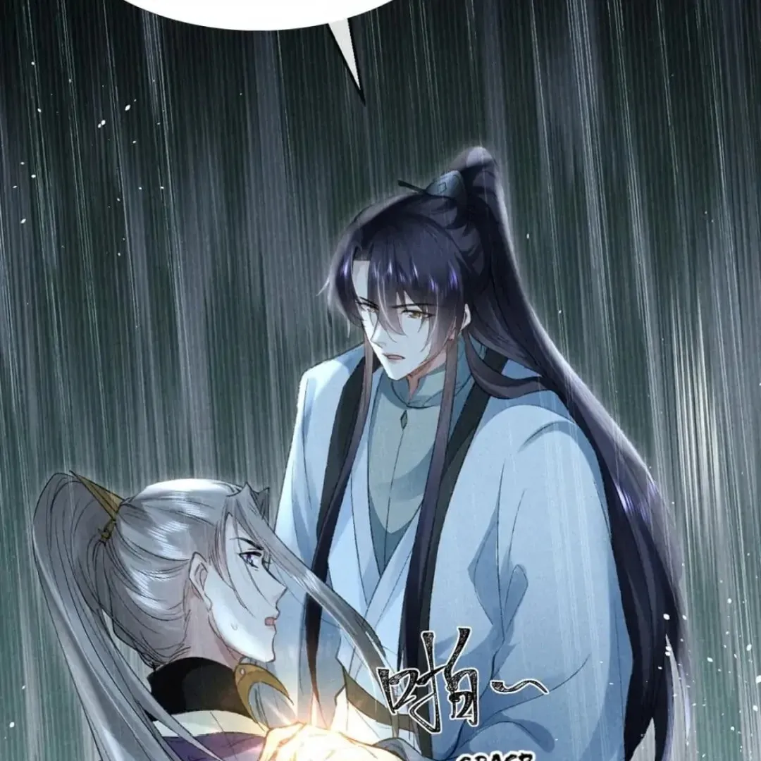 Read Rebellious Disciple chapter 83 image 13 on Lezhin
