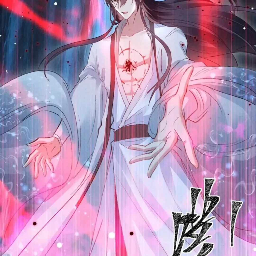 Read Rebellious Disciple chapter 85 image 43 on Lezhin