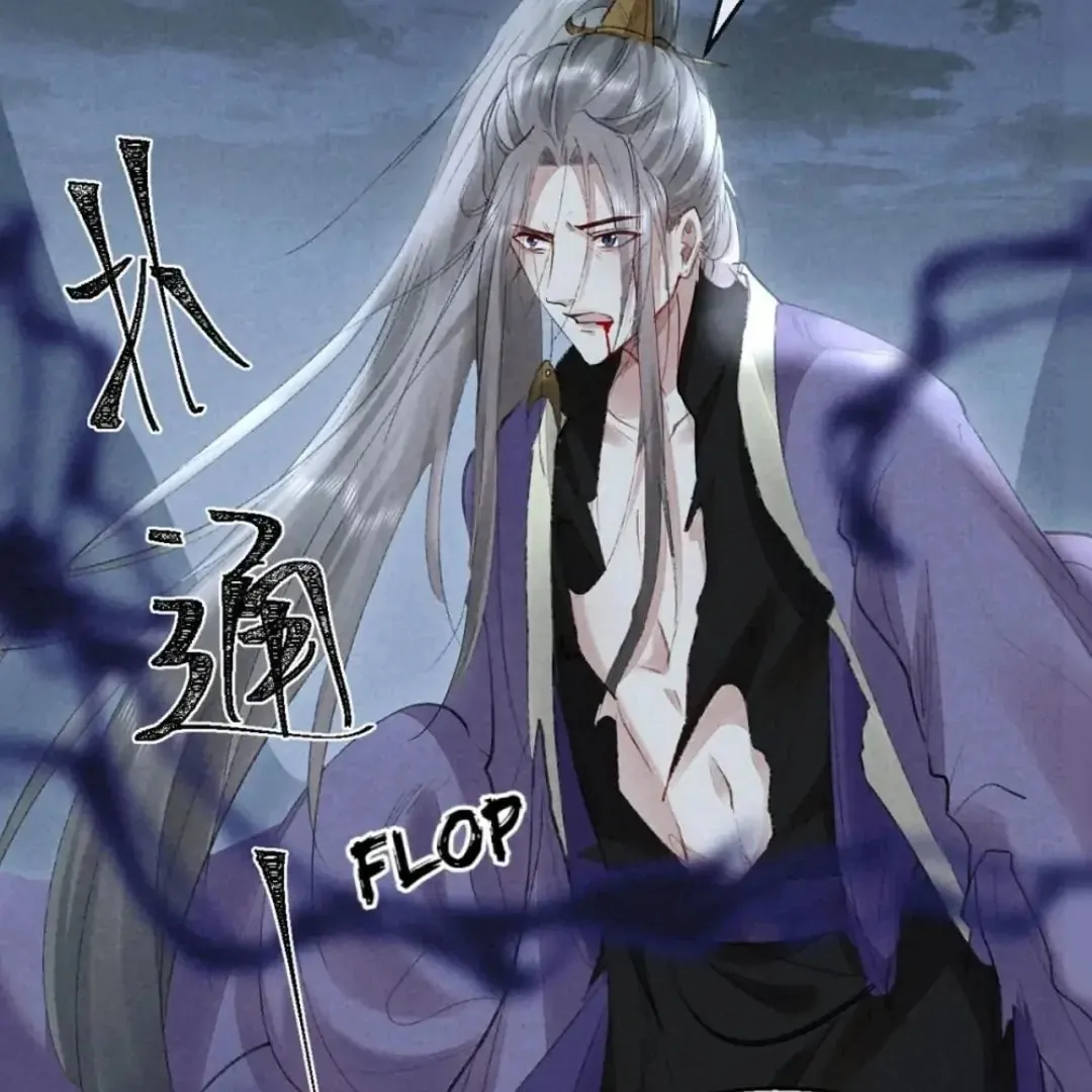 Read Rebellious Disciple chapter 87 image 28 on Lezhin