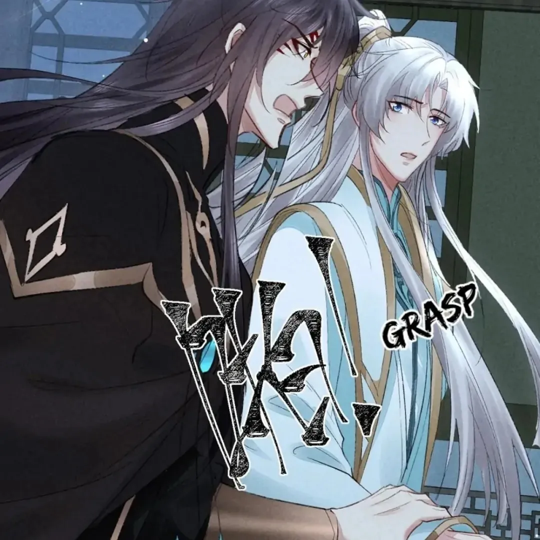 Read Rebellious Disciple chapter 91 image 28 on Lezhin