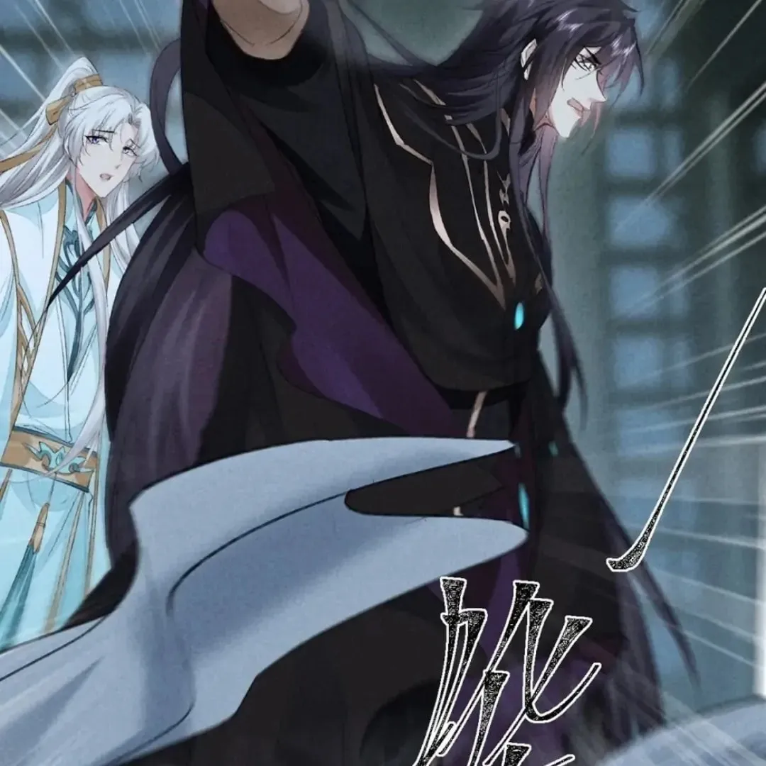 Read Rebellious Disciple chapter 91 image 36 on Lezhin