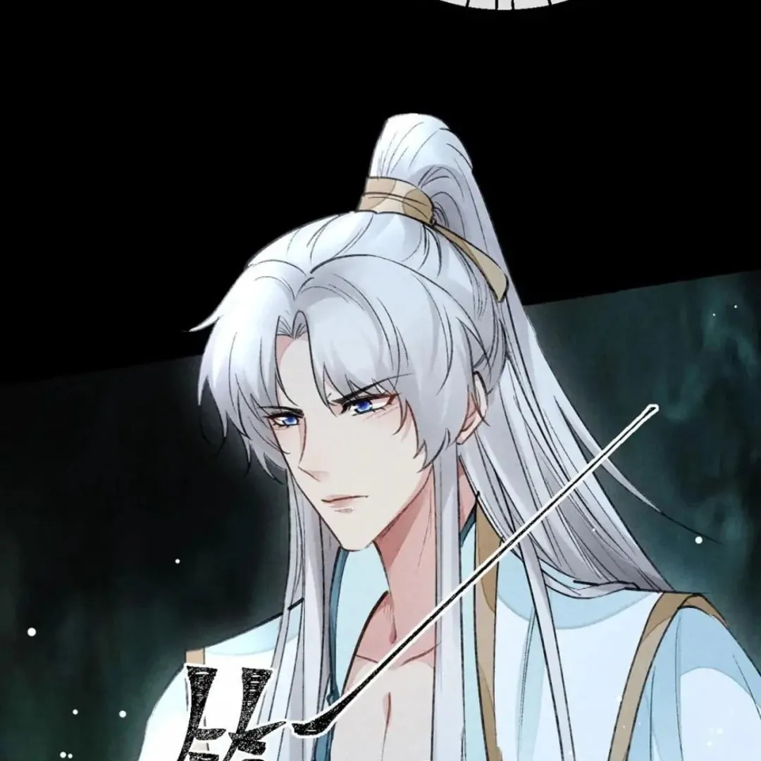 Read Rebellious Disciple chapter 93 image 48 on Lezhin