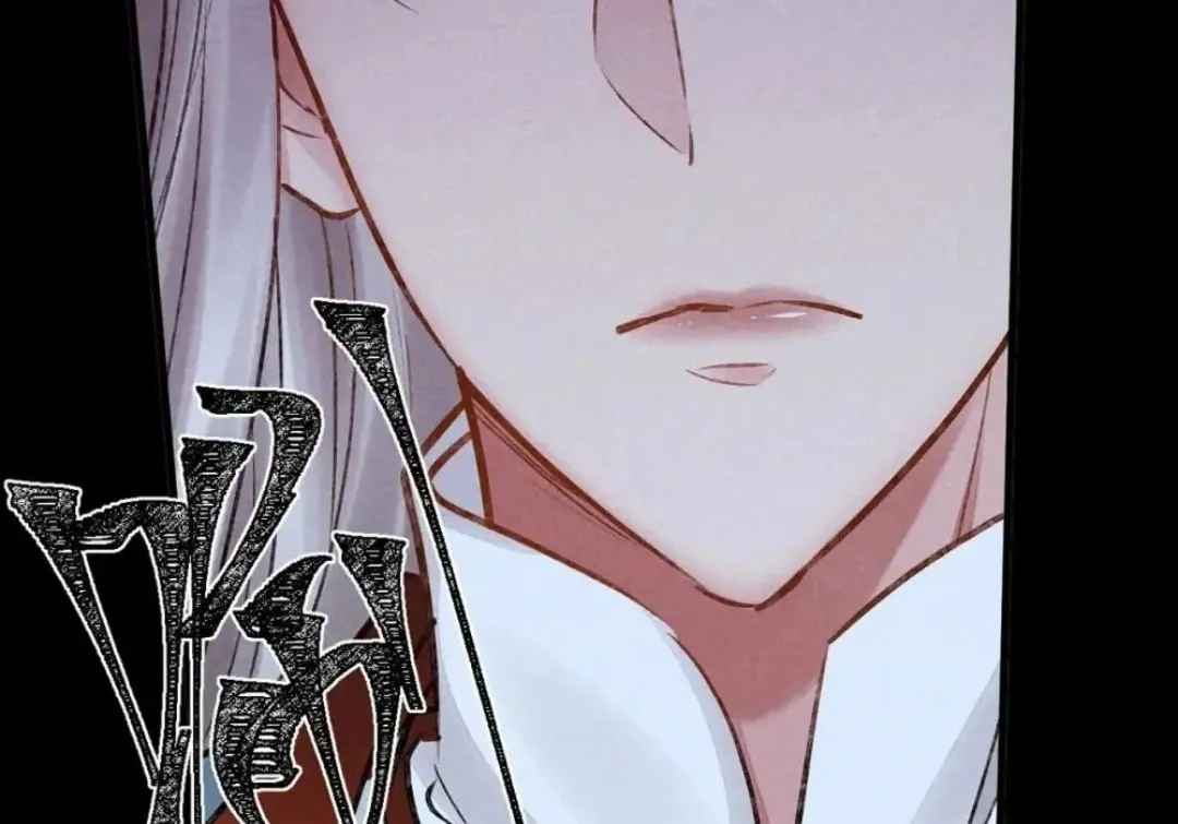 Read Rebellious Disciple chapter 95 image 67 on Lezhin