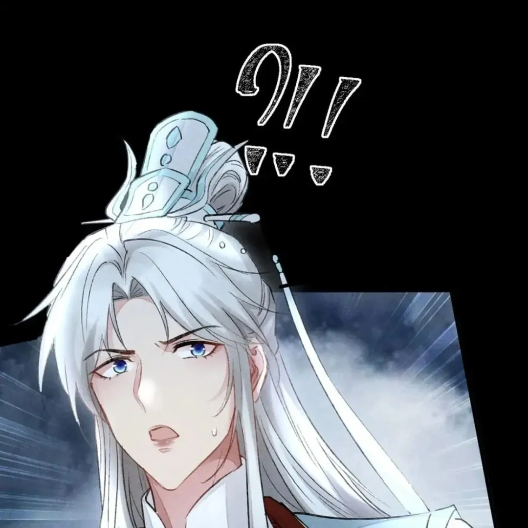 Read Rebellious Disciple chapter 97 image 40 on Lezhin