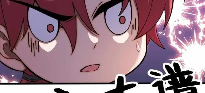 Rebirth 1998 Chapter 24 page 15 - 