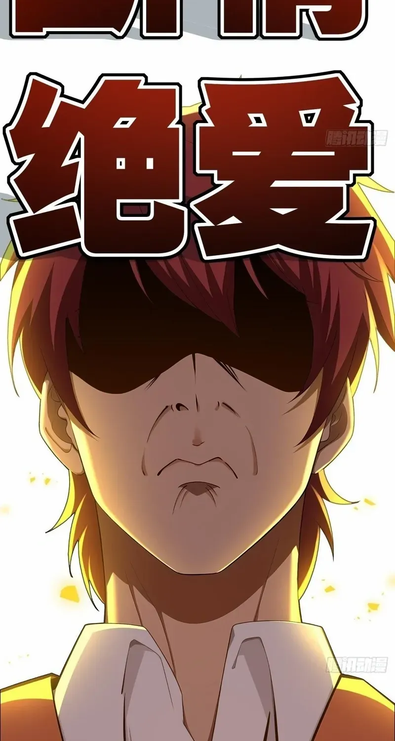 Rebirth 1998 Chapter 39 page 39 - 