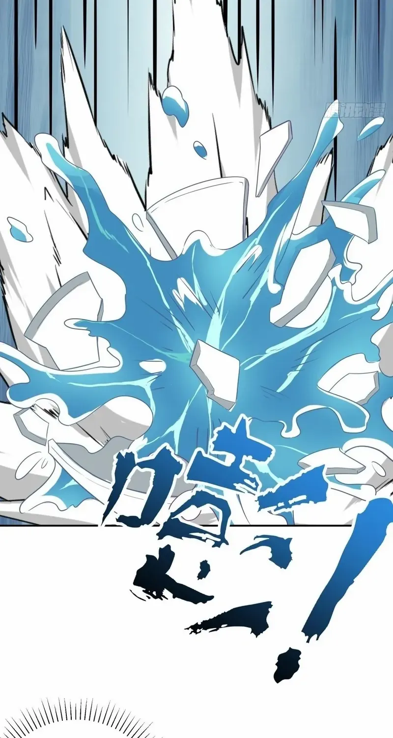Rebirth 1998 Chapter 41 page 41 - 