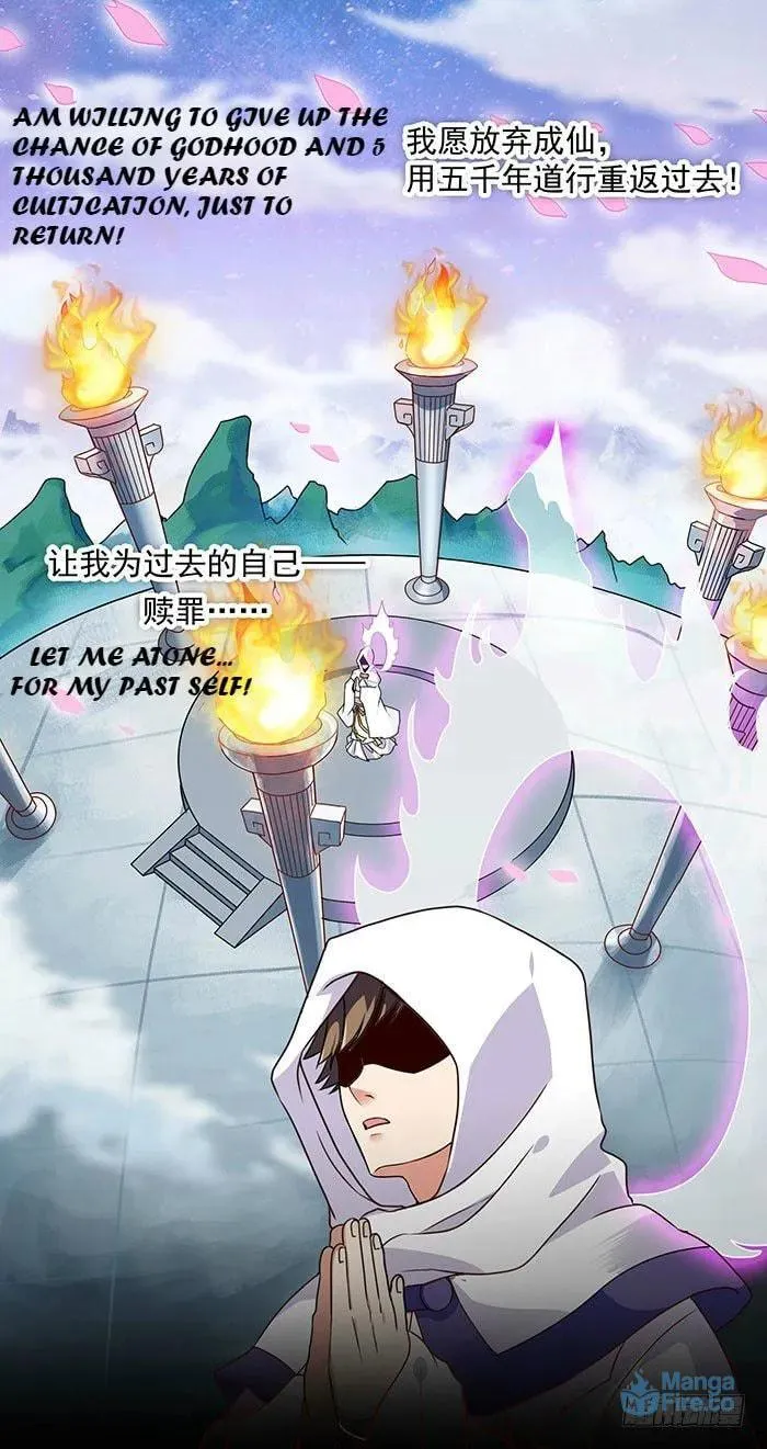 Rebirth: City Deity (Colored) Chapter 1.2 page 4 - 